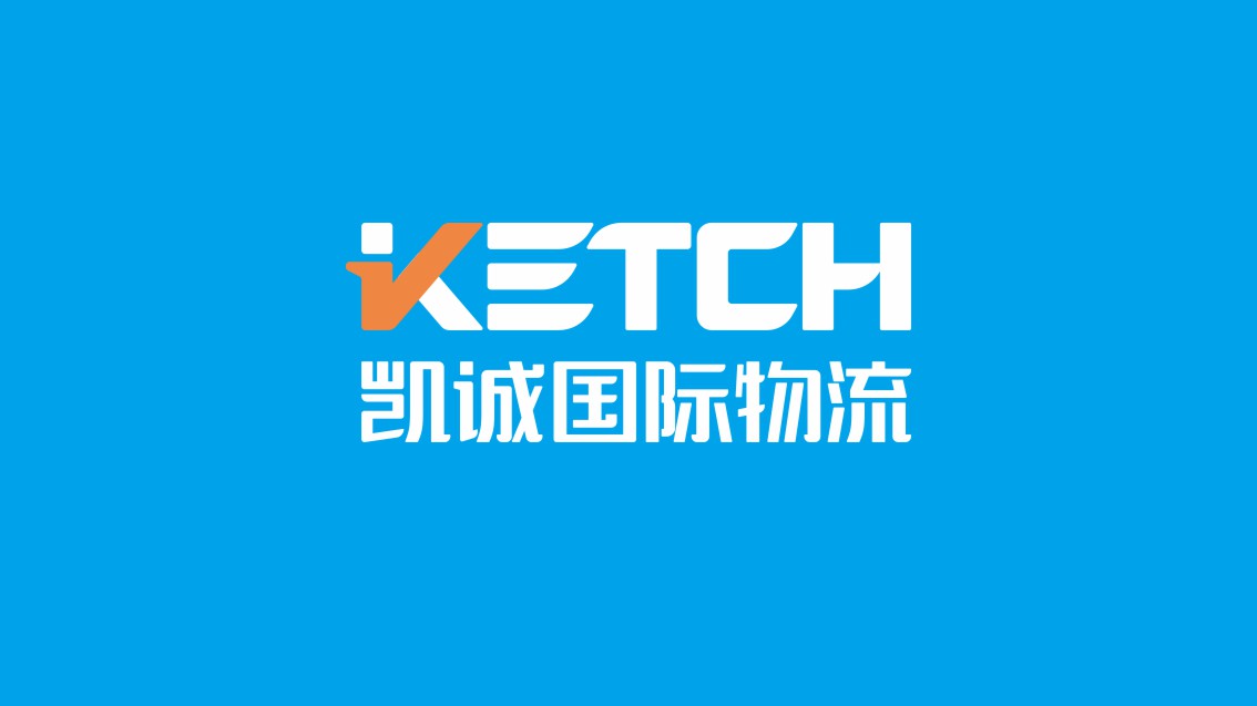 深圳VI設(shè)計(jì),物流品牌logo設(shè)計(jì),物流VI設(shè)計(jì)